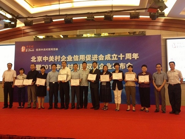 K8凯发(中国)天生赢家一触即发