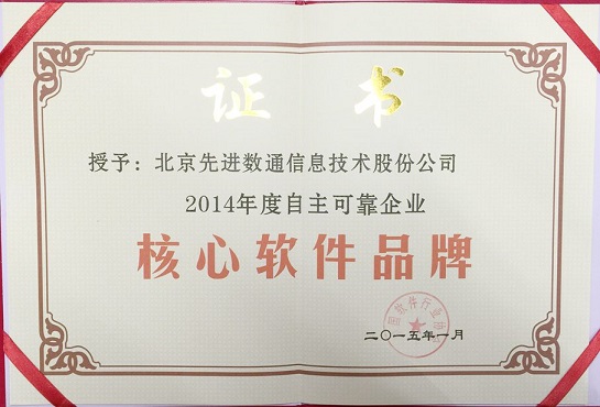 K8凯发(中国)天生赢家一触即发
