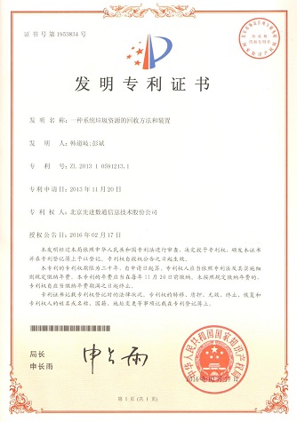 K8凯发(中国)天生赢家一触即发