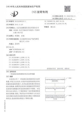 K8凯发(中国)天生赢家一触即发