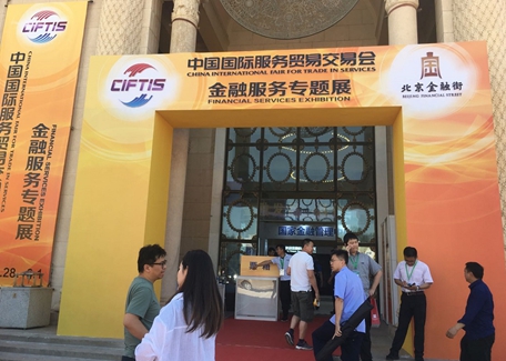 20190704142212_64835 K8凯发(中国)天生赢家一触即发
