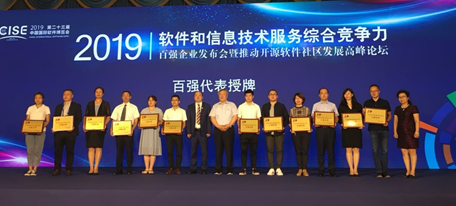 20190704150907_77011 K8凯发(中国)天生赢家一触即发