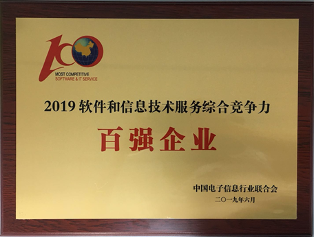 20190704151224_14880 K8凯发(中国)天生赢家一触即发