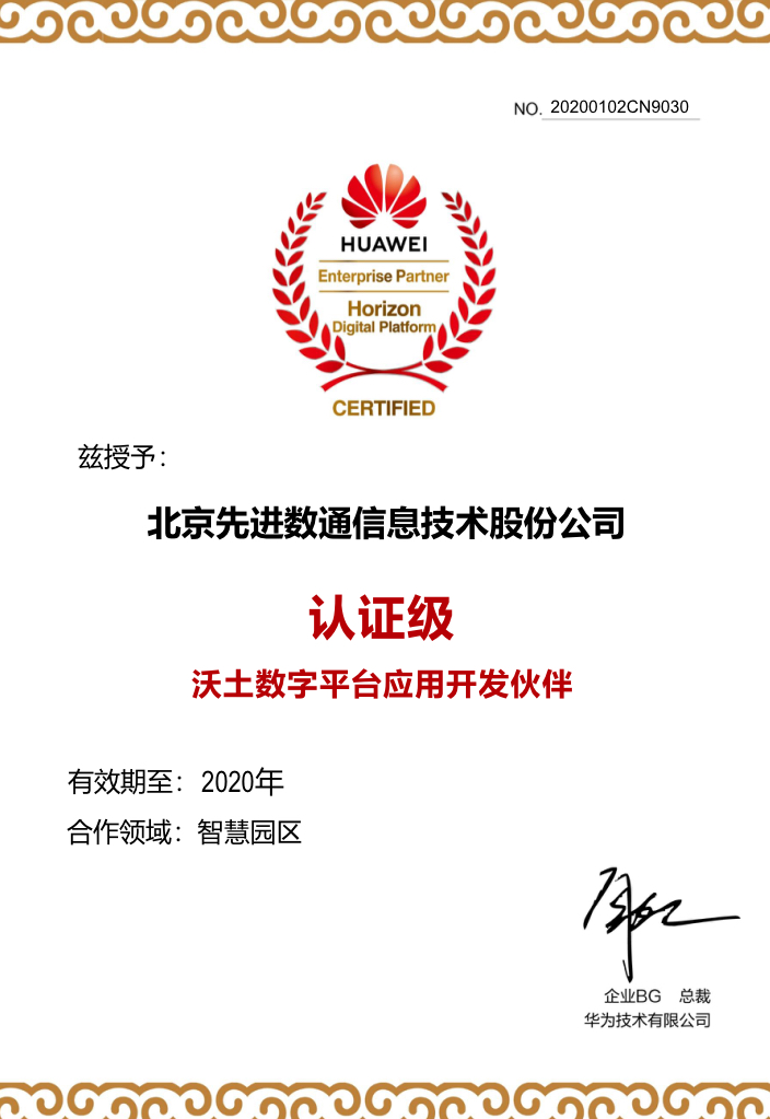 K8凯发(中国)天生赢家一触即发