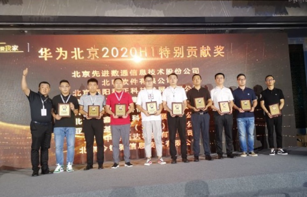 20200827204018_19563 K8凯发(中国)天生赢家一触即发