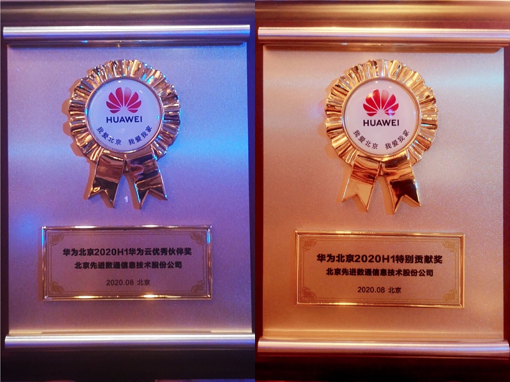 20200827204101_91589 K8凯发(中国)天生赢家一触即发