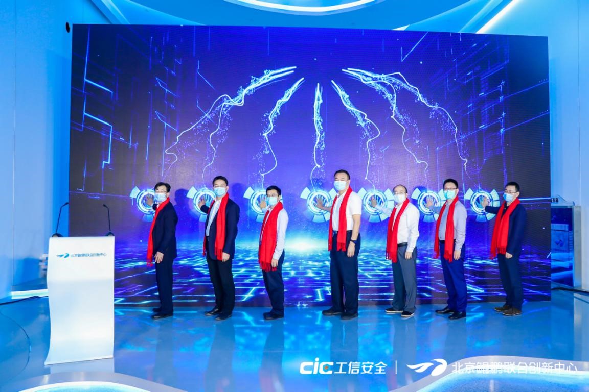 20200918092016_60666 K8凯发(中国)天生赢家一触即发