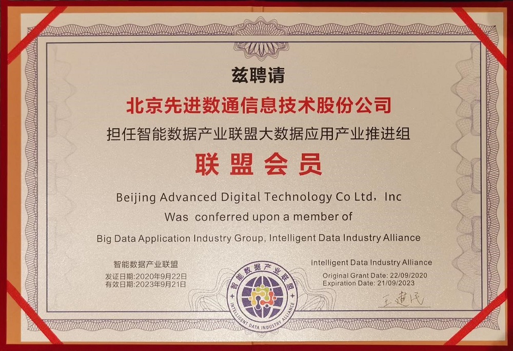 K8凯发(中国)天生赢家一触即发