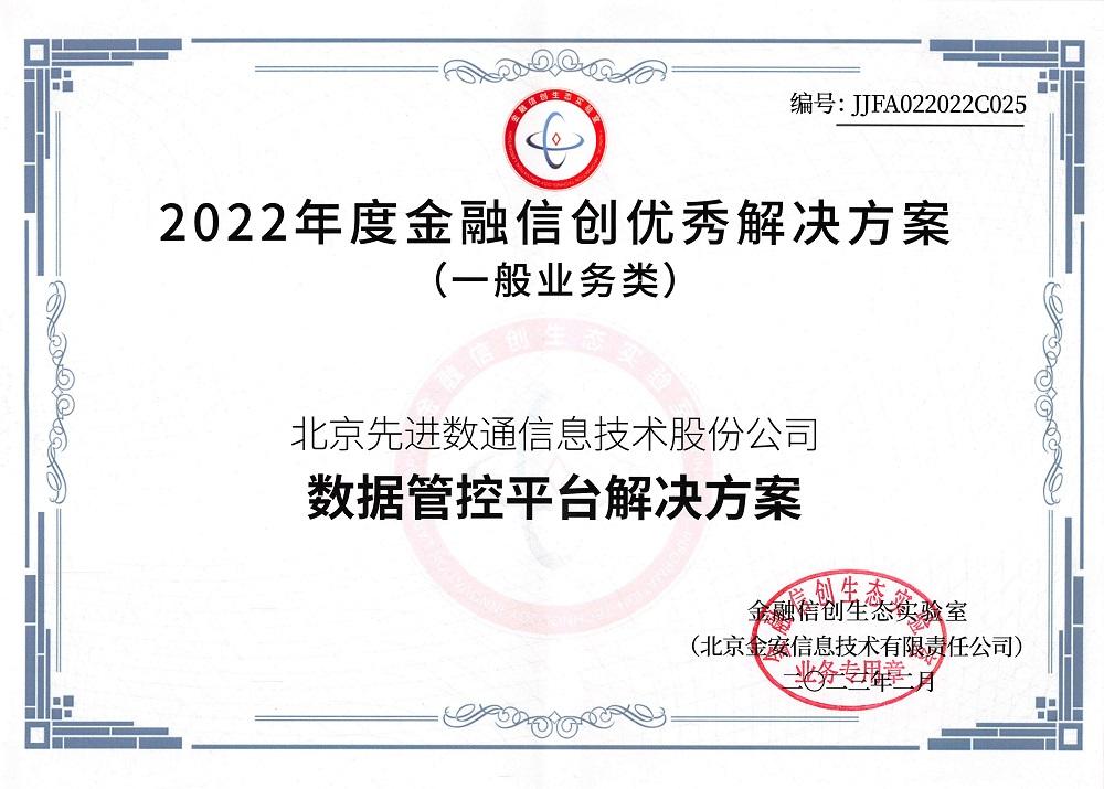 K8凯发(中国)天生赢家一触即发