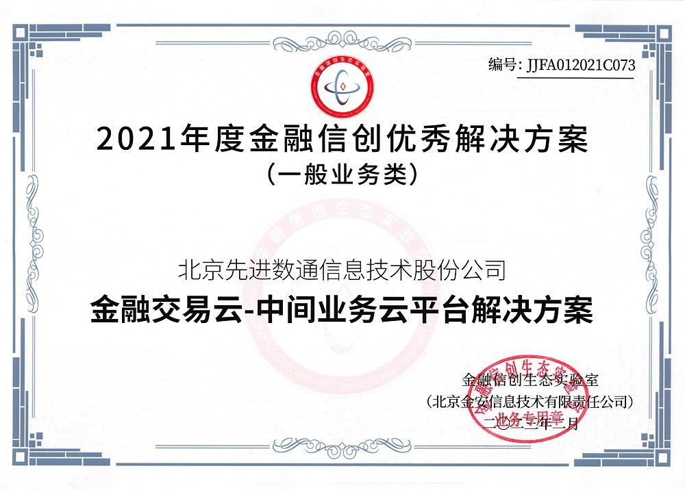 K8凯发(中国)天生赢家一触即发