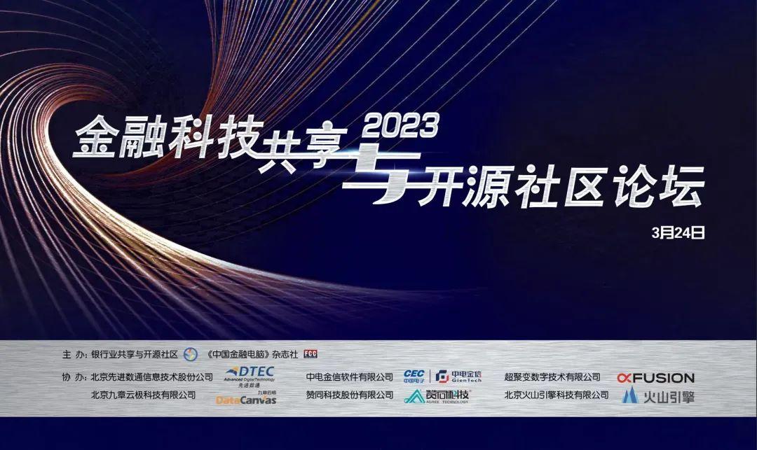 20230410154713_16698 K8凯发(中国)天生赢家一触即发