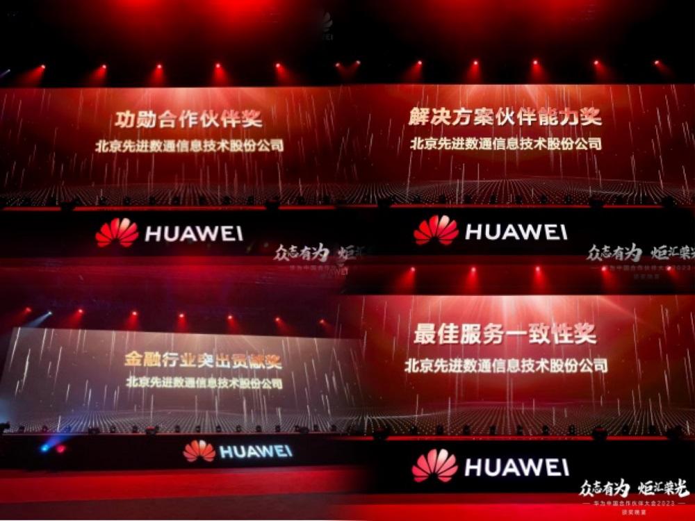 20230519143014_90916 K8凯发(中国)天生赢家一触即发