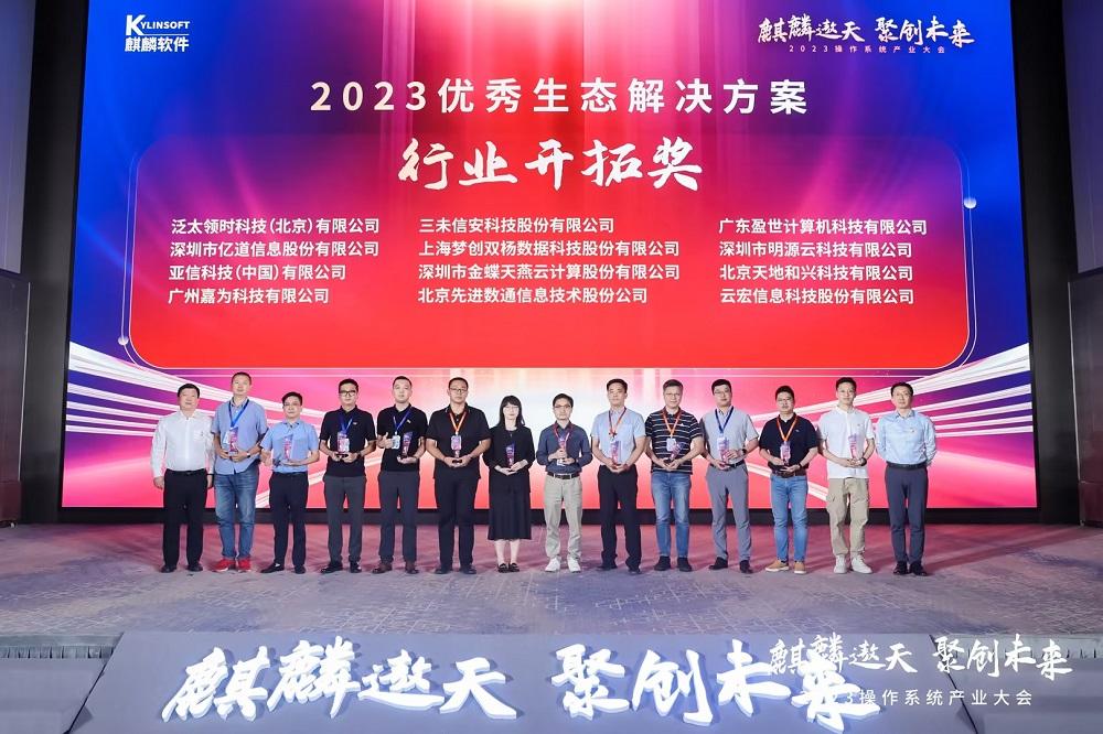 20230721153112_82758 K8凯发(中国)天生赢家一触即发
