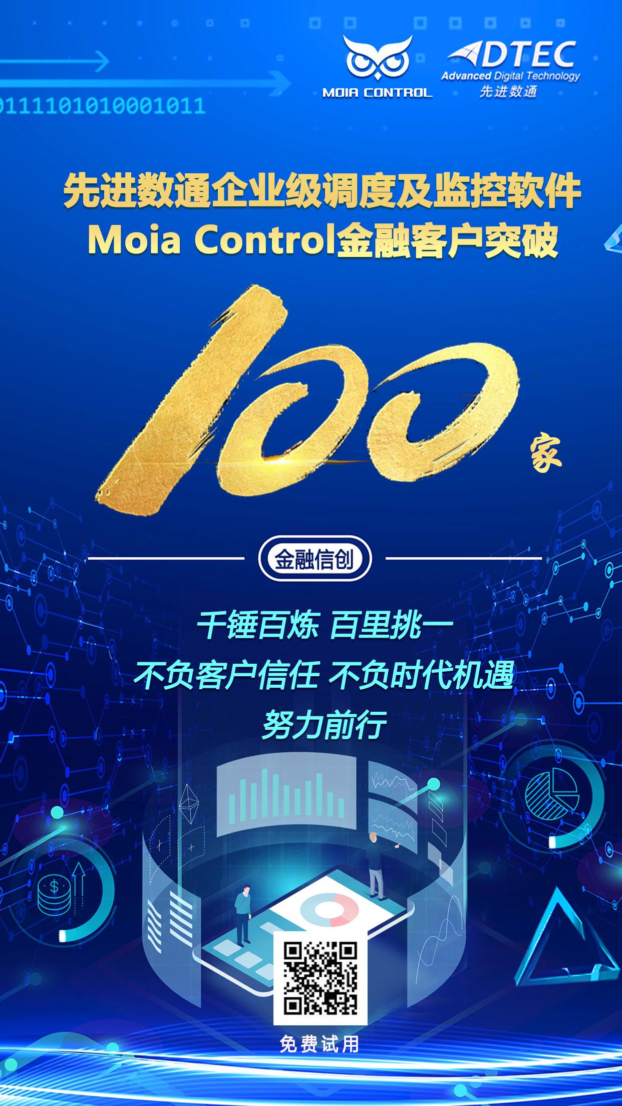 20230728111955_30785 K8凯发(中国)天生赢家一触即发