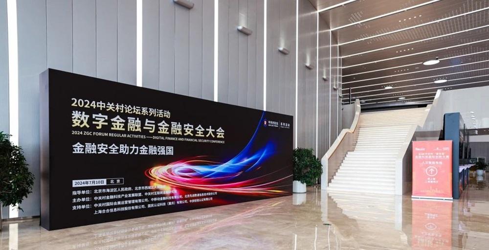 20240710155815_35220 K8凯发(中国)天生赢家一触即发