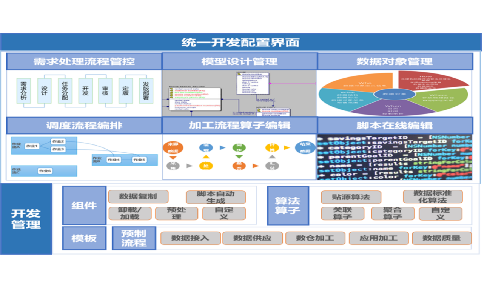 K8凯发(中国)天生赢家一触即发