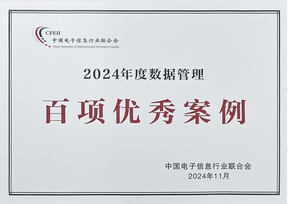20241212161355_54281 K8凯发(中国)天生赢家一触即发