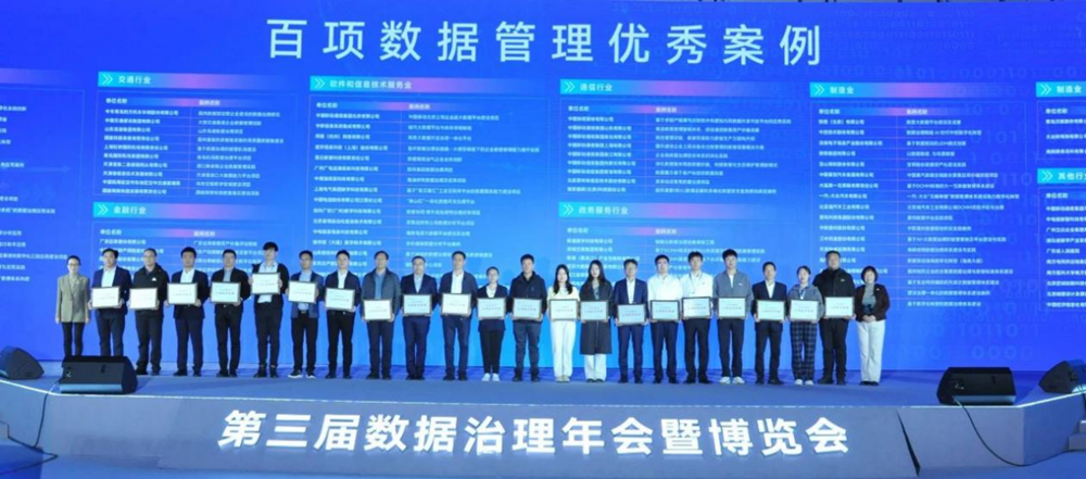20241212162550_83262 K8凯发(中国)天生赢家一触即发