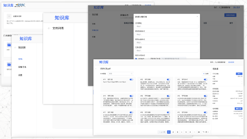 K8凯发(中国)天生赢家一触即发