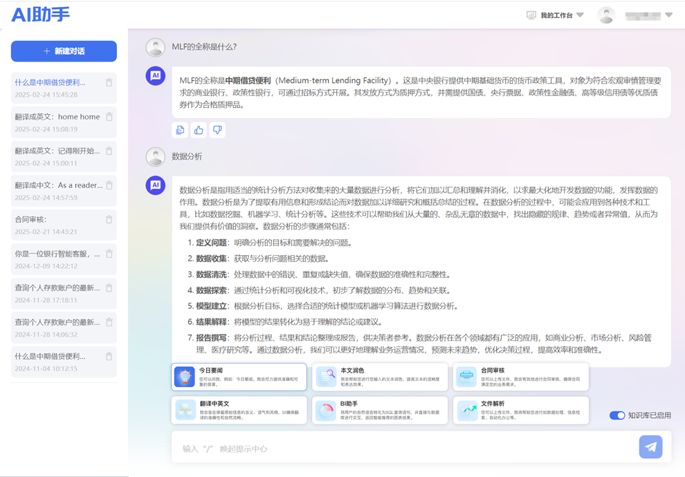 K8凯发(中国)天生赢家一触即发