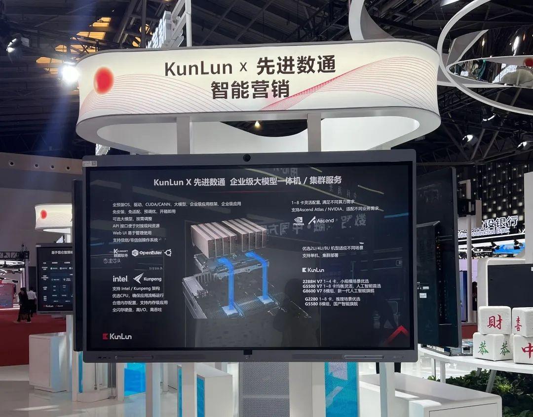 20250625164030_67606 K8凯发(中国)天生赢家一触即发