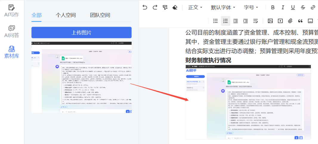 20250708133143_30467 K8凯发(中国)天生赢家一触即发