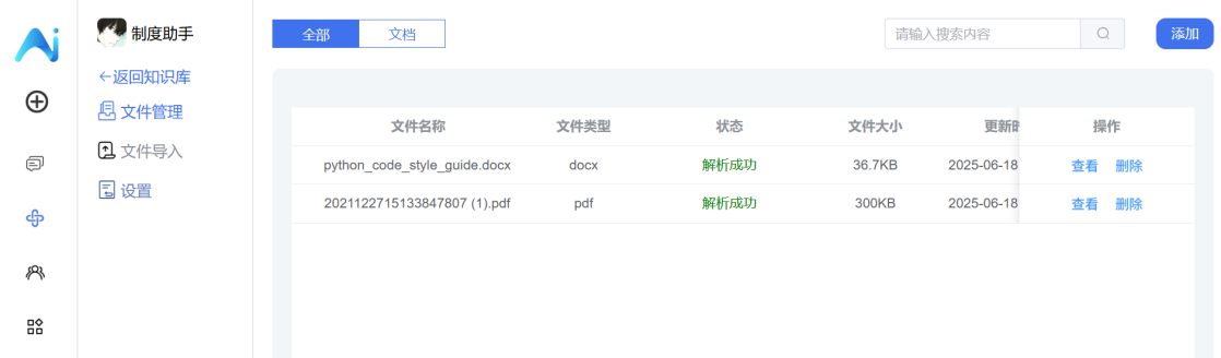 20250708140529_22149 K8凯发(中国)天生赢家一触即发