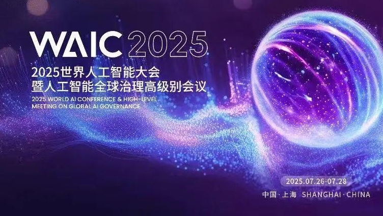 20250723103935_47494.jpg