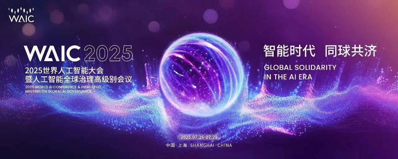 20250723103935_47494 K8凯发(中国)天生赢家一触即发