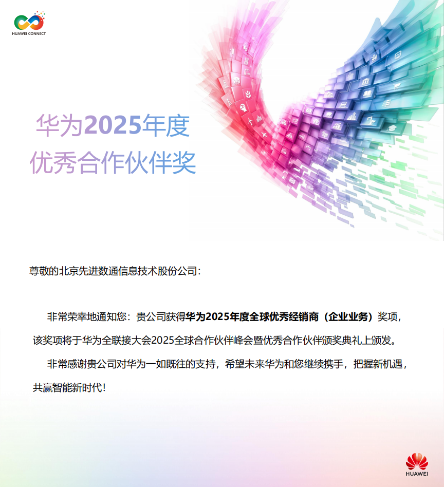K8凯发(中国)天生赢家一触即发