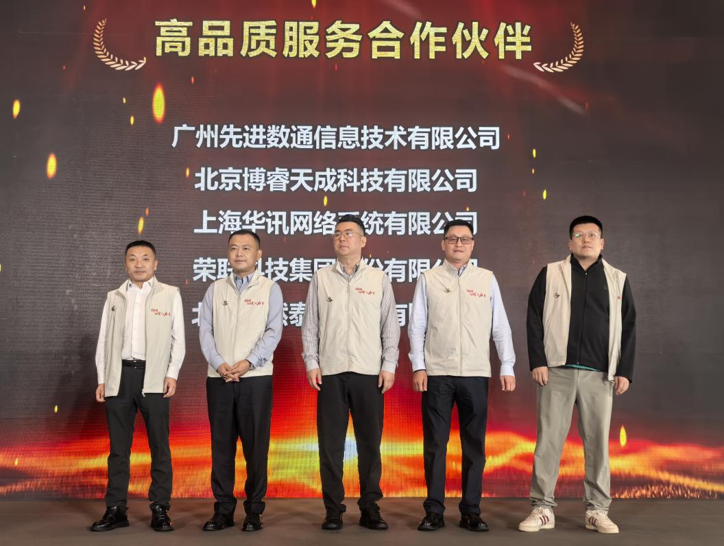 K8凯发(中国)天生赢家一触即发