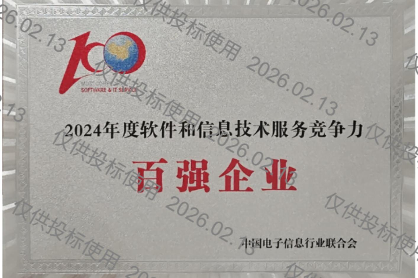 K8凯发(中国)天生赢家一触即发