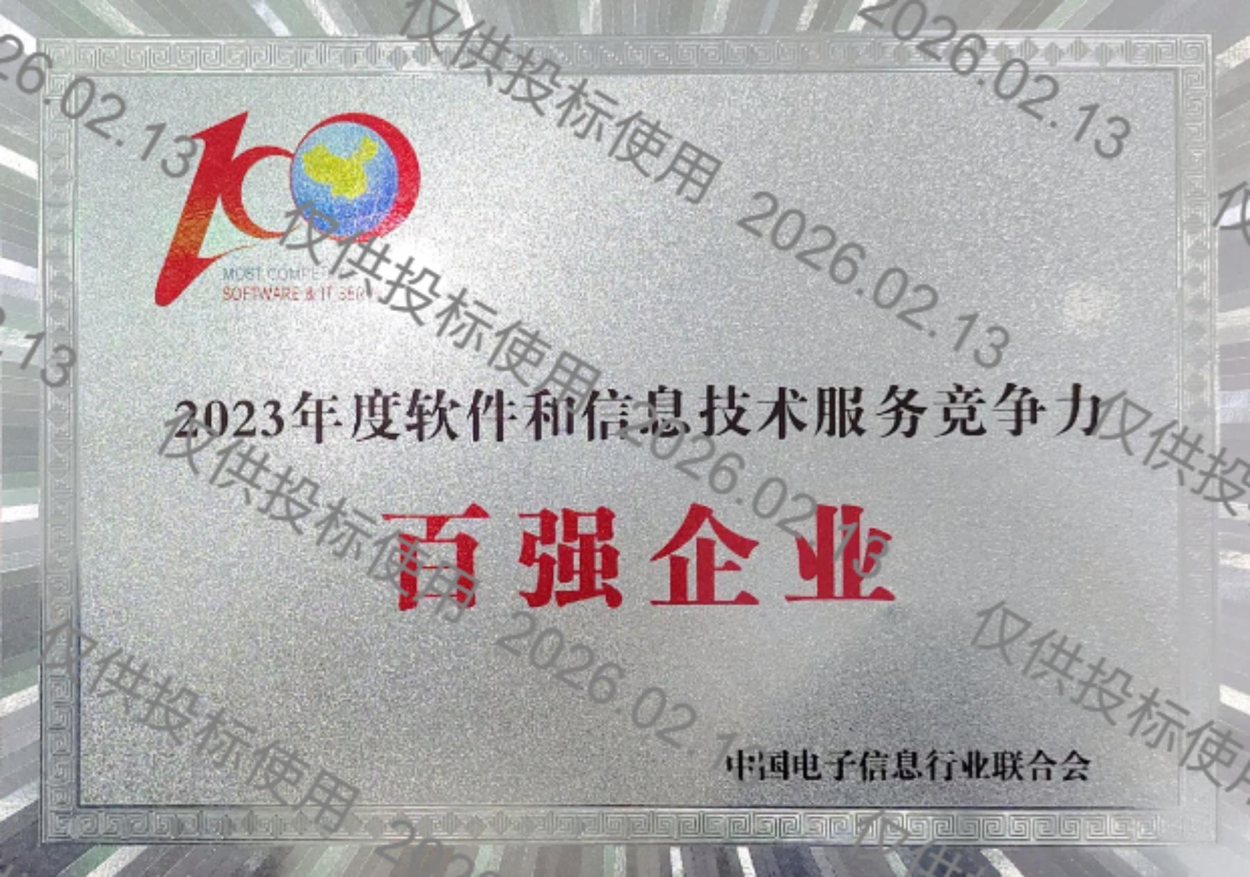 K8凯发(中国)天生赢家一触即发