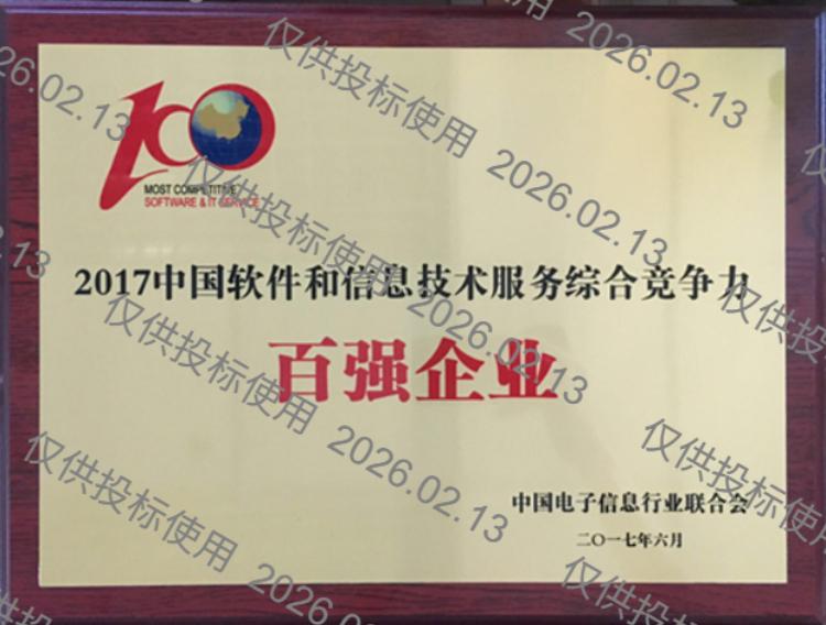 K8凯发(中国)天生赢家一触即发