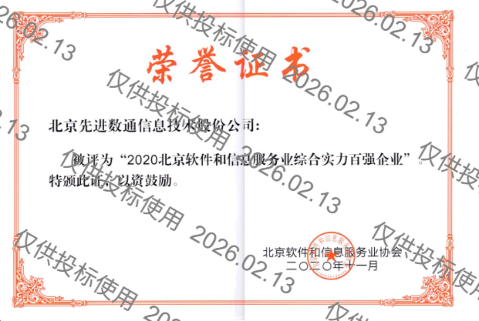 K8凯发(中国)天生赢家一触即发