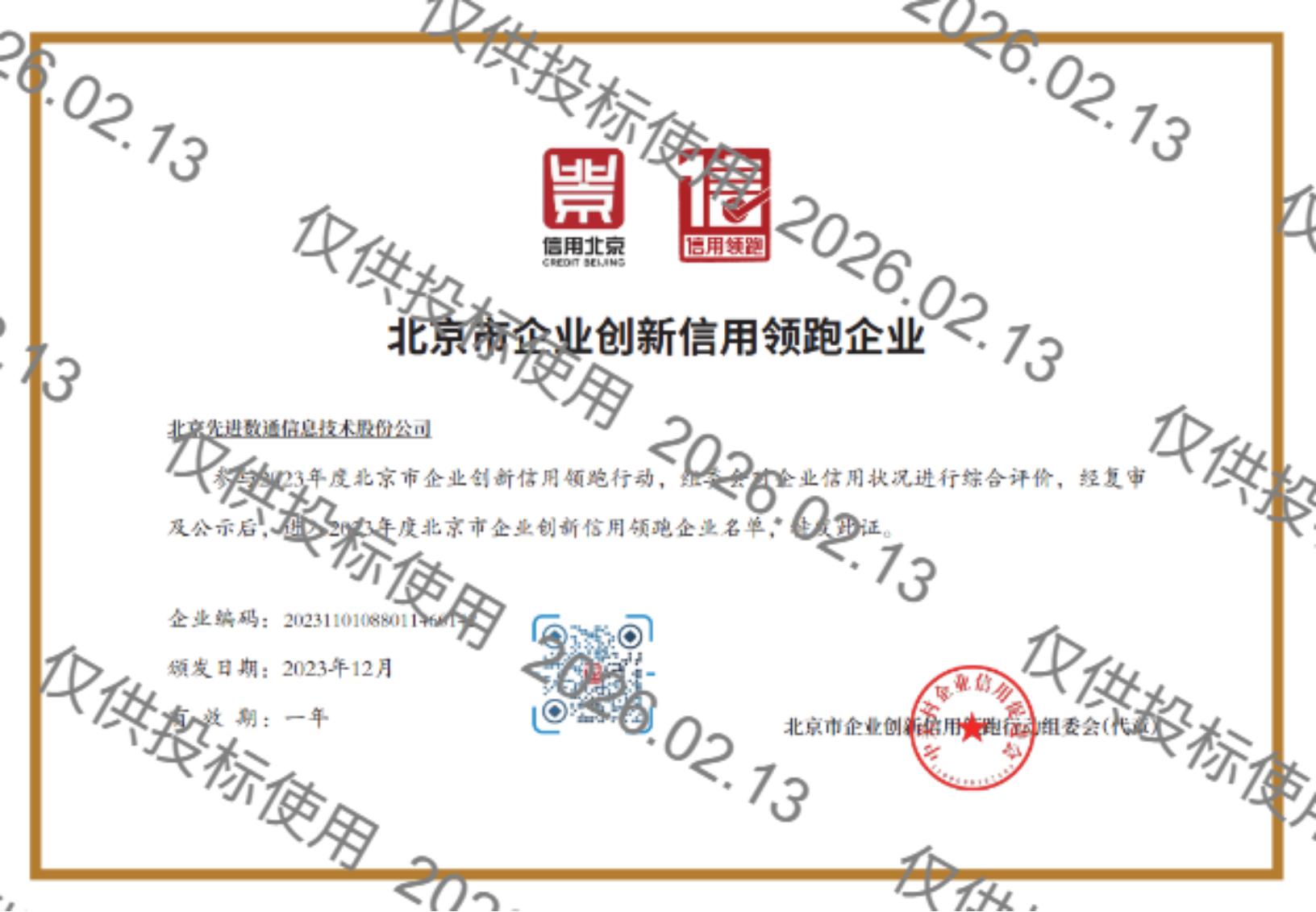20260213111737_89165 K8凯发(中国)天生赢家一触即发
