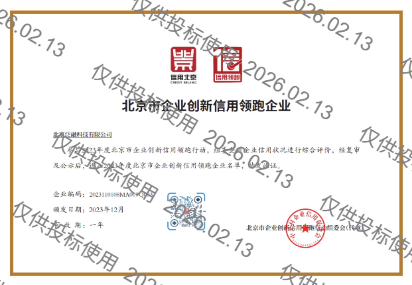 20260213111813_77035 K8凯发(中国)天生赢家一触即发
