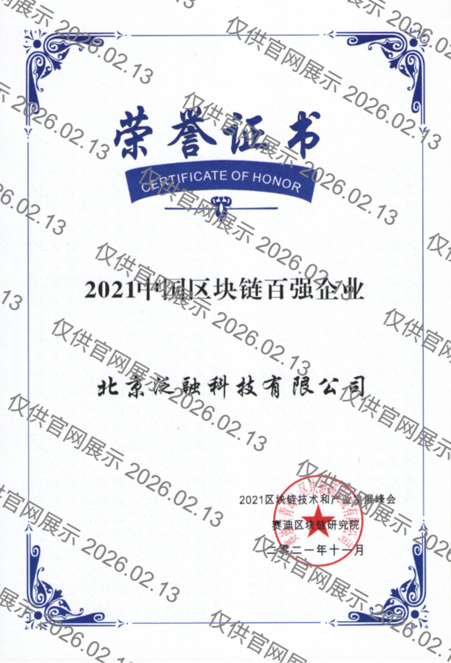 K8凯发(中国)天生赢家一触即发
