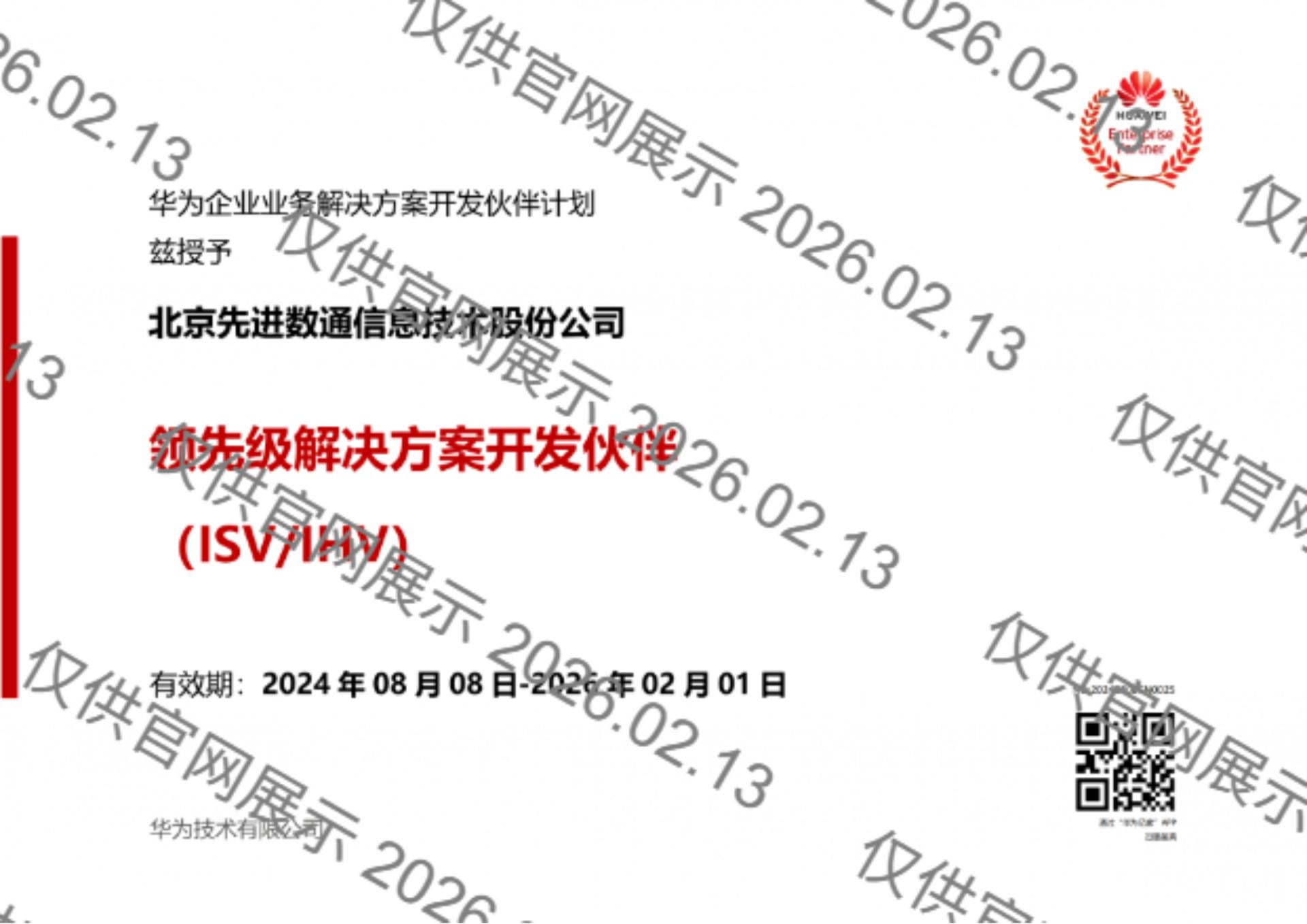 K8凯发(中国)天生赢家一触即发