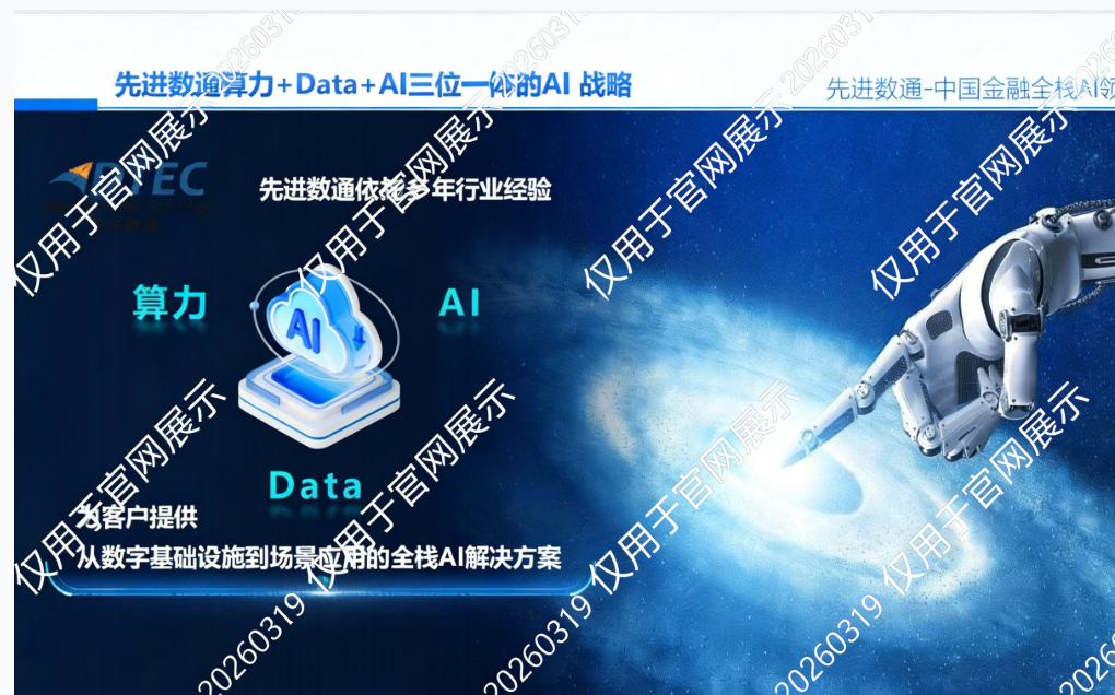 K8凯发(中国)天生赢家一触即发