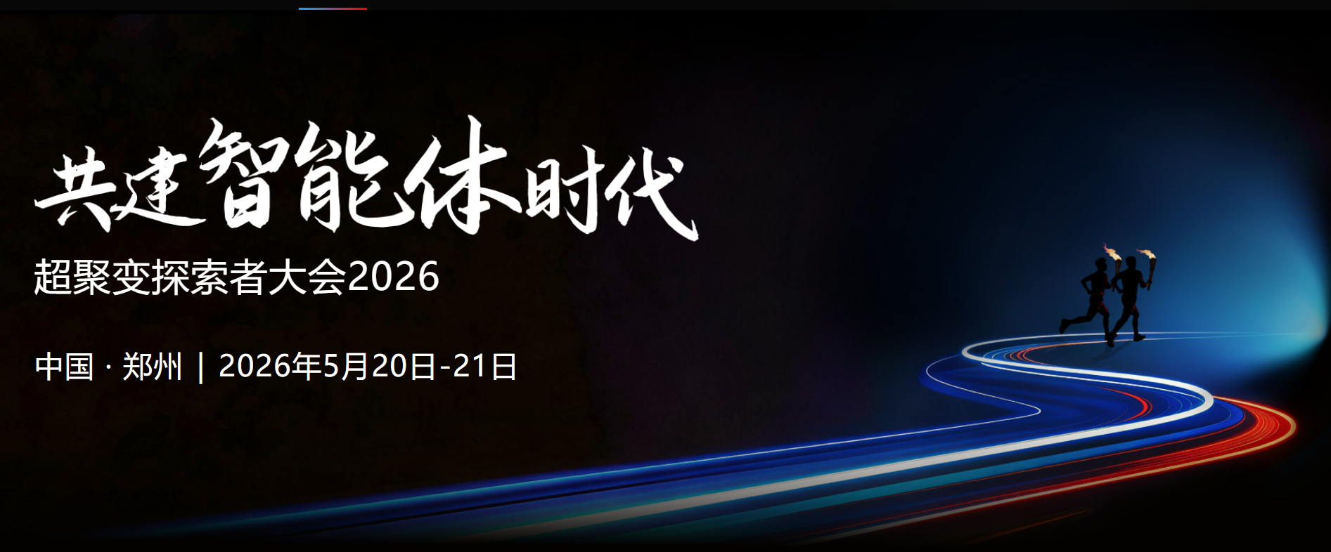 20260527134702_72487 K8凯发(中国)天生赢家一触即发