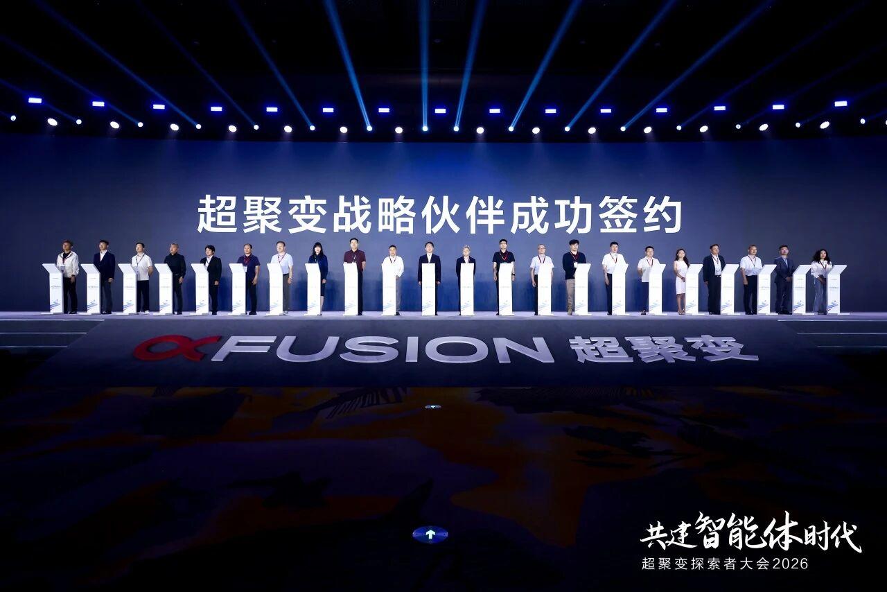 20260527135047_57651 K8凯发(中国)天生赢家一触即发